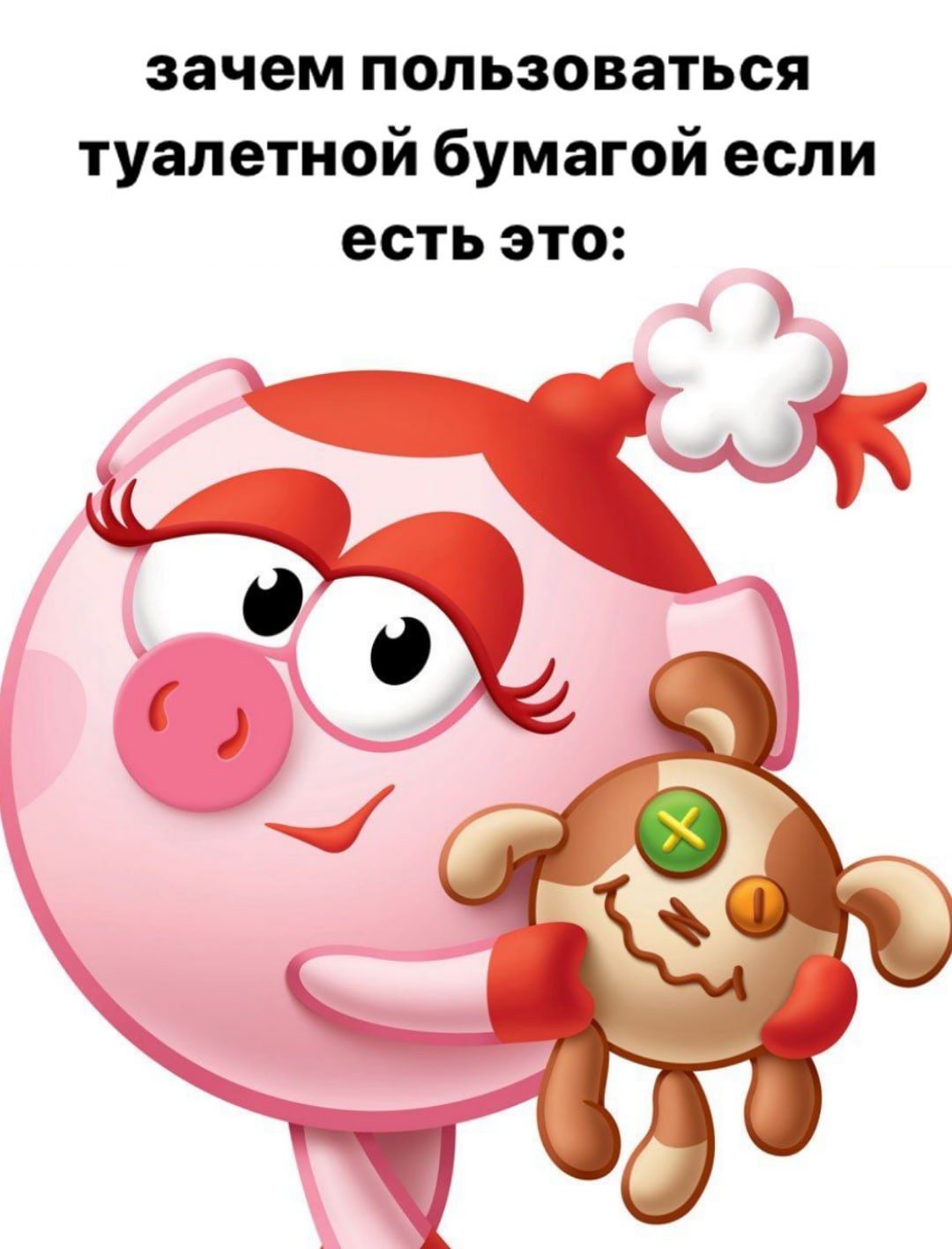 Нюша накрашенная Смешарики