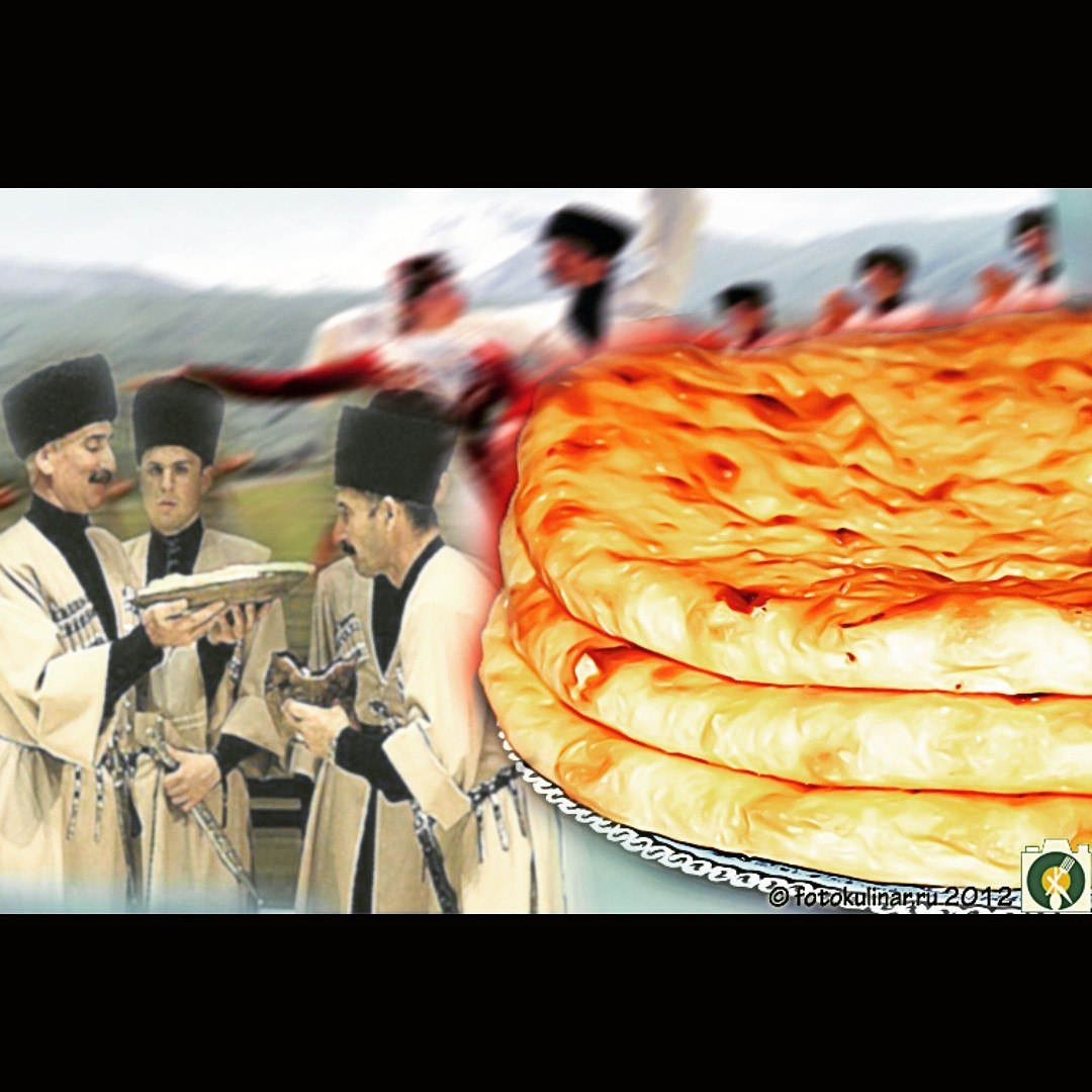 С праздником Джеоргуыба