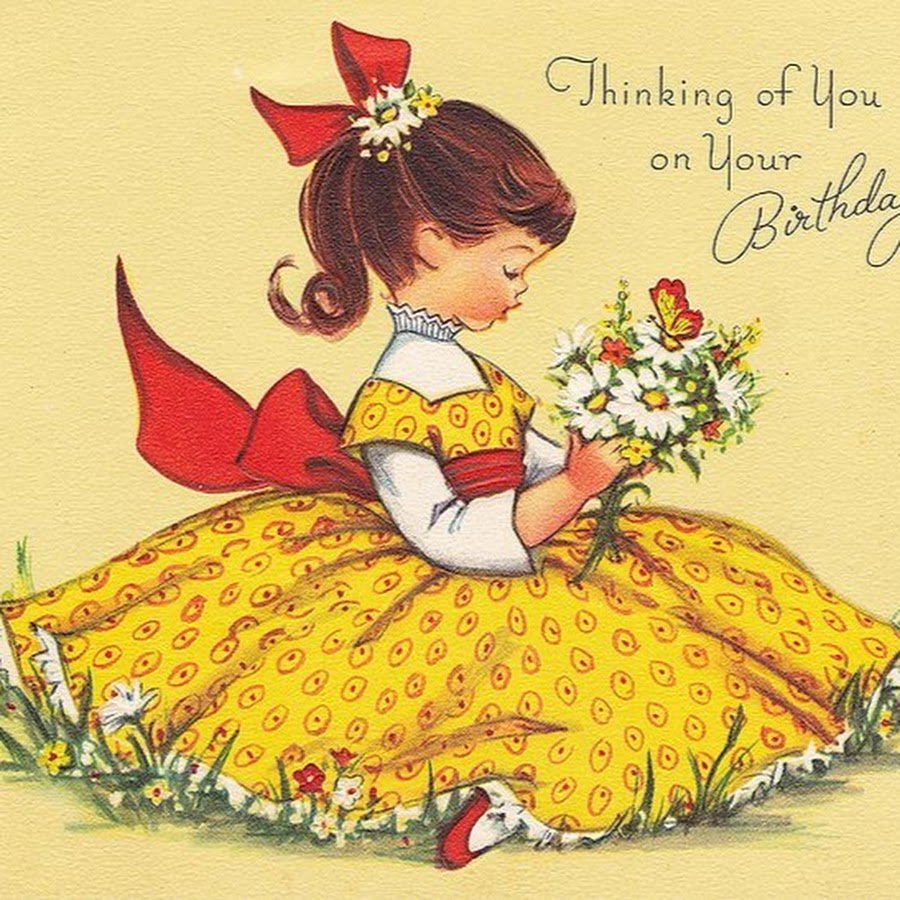 С днем рождения Винтаж