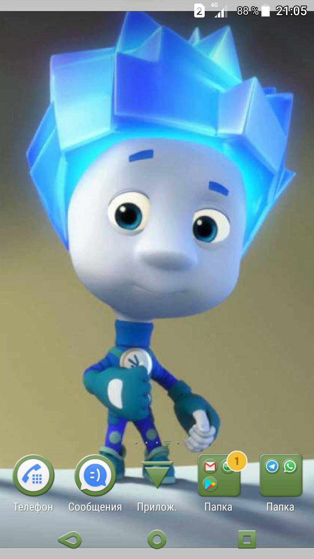 Нолик в полный рост