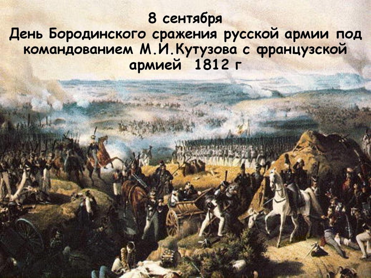 Аверьянов 1812