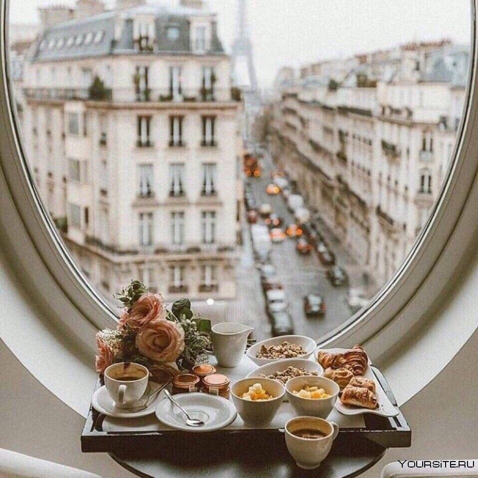 Французский завтрак