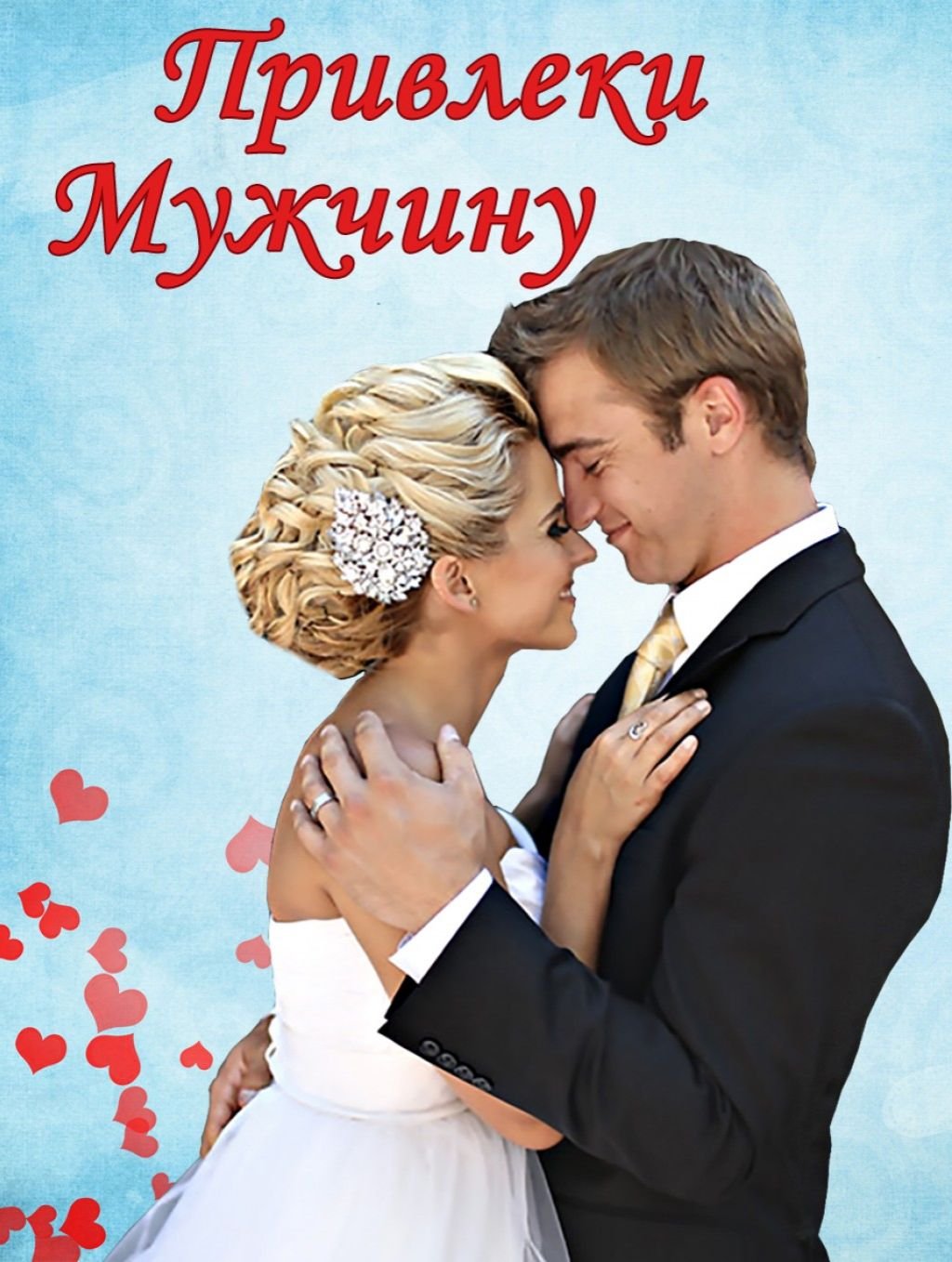 Денежные мандалы на заставку