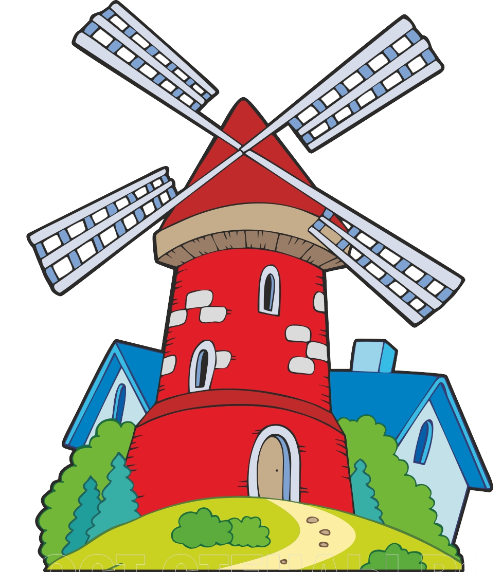 Ветряная мельница