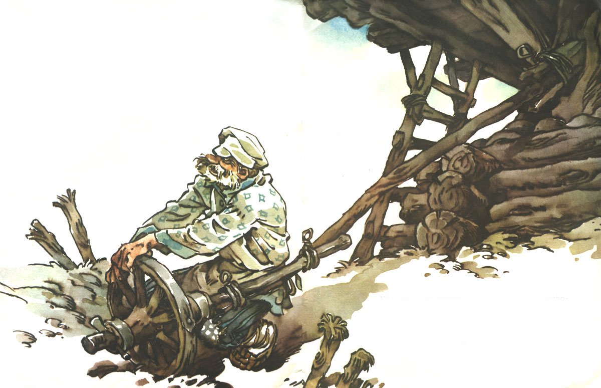 Мельник иллюстрация