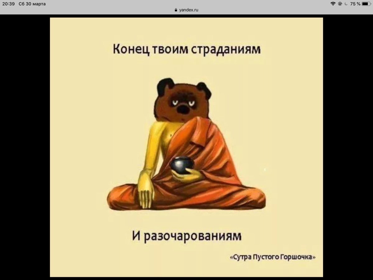 Дзен приколы