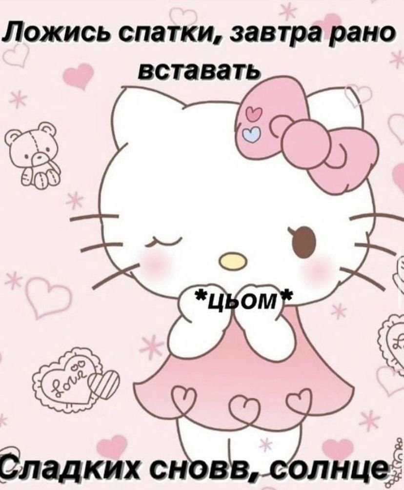 Кулончик с Хеллоу Китти