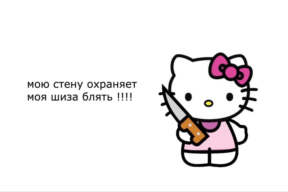 Хеллоу Китти и её друзья