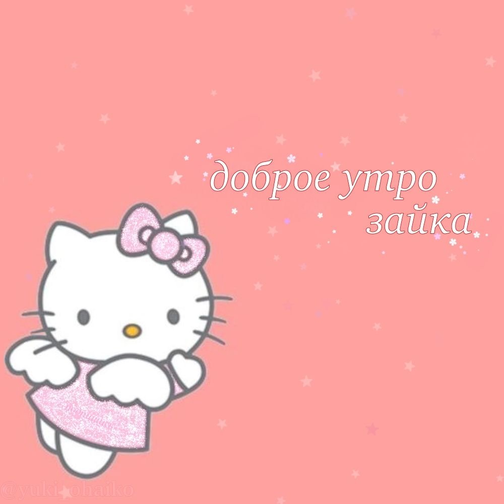 Sanrio плакаты