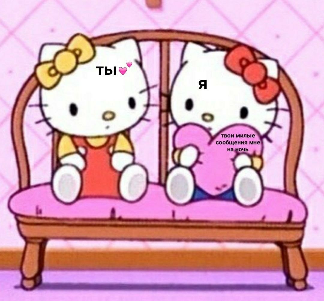 Комната Хеллоу Китти Эстетика