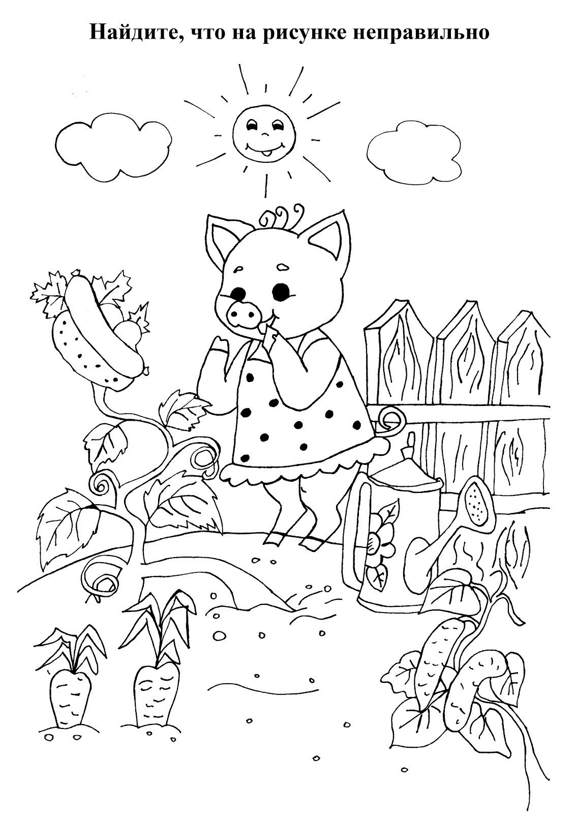 Книжка малышка путаница Чуковского