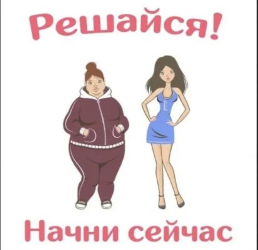 Прикольные надписи на холодильник