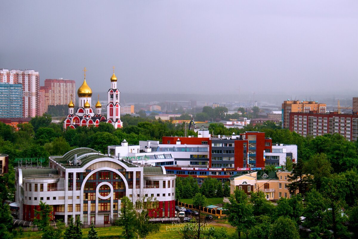 Одинцово Московская область