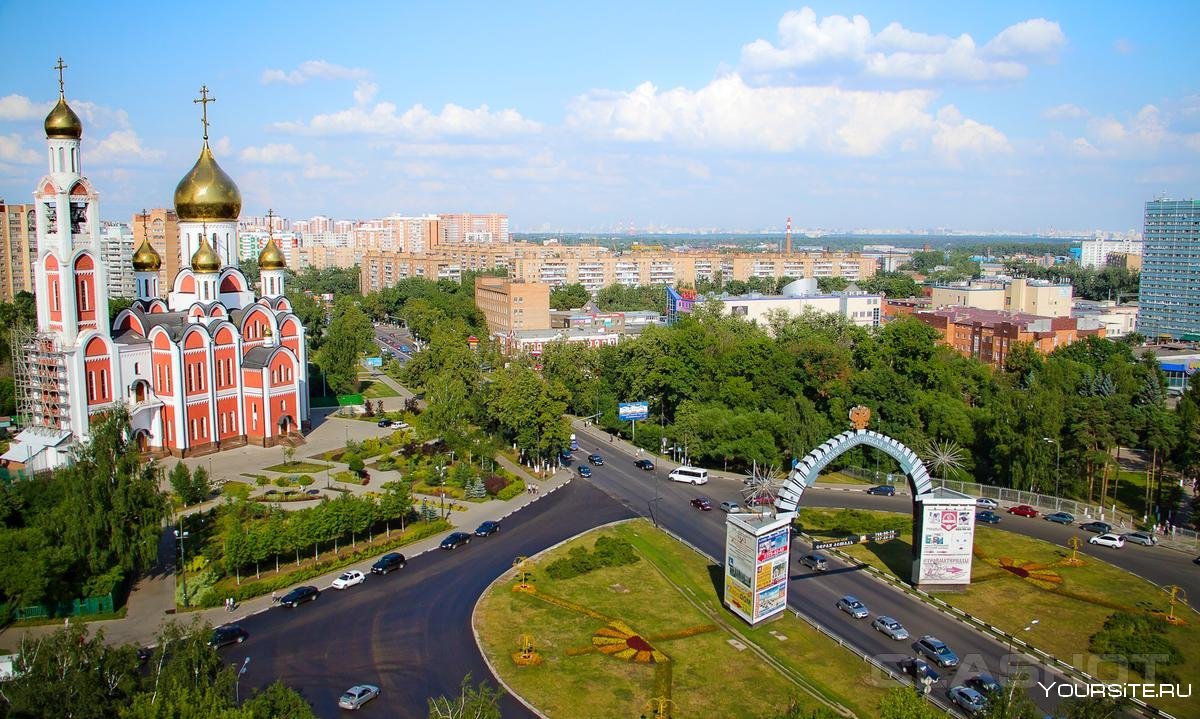 Одинцово Московская область