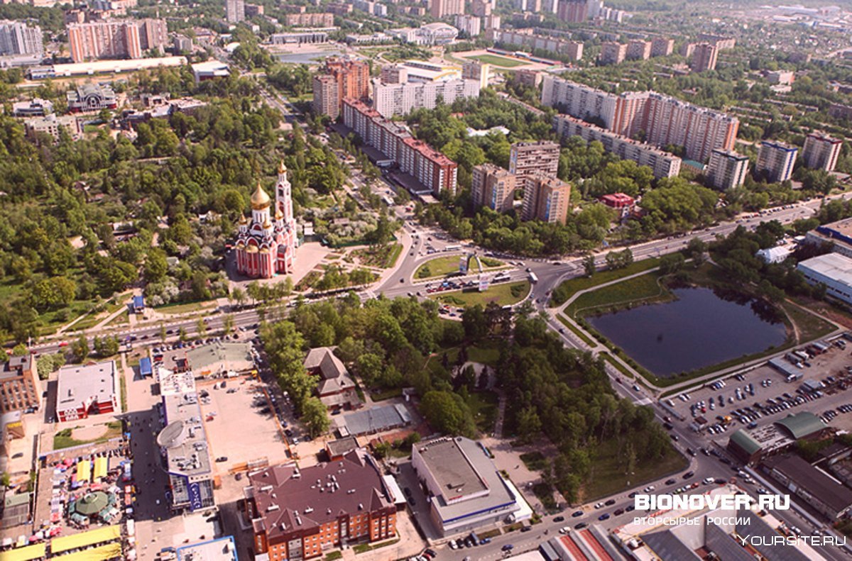 Город Одинцово