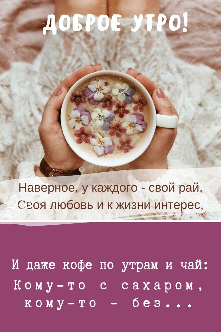 Доброе зимнее утро с фруктами