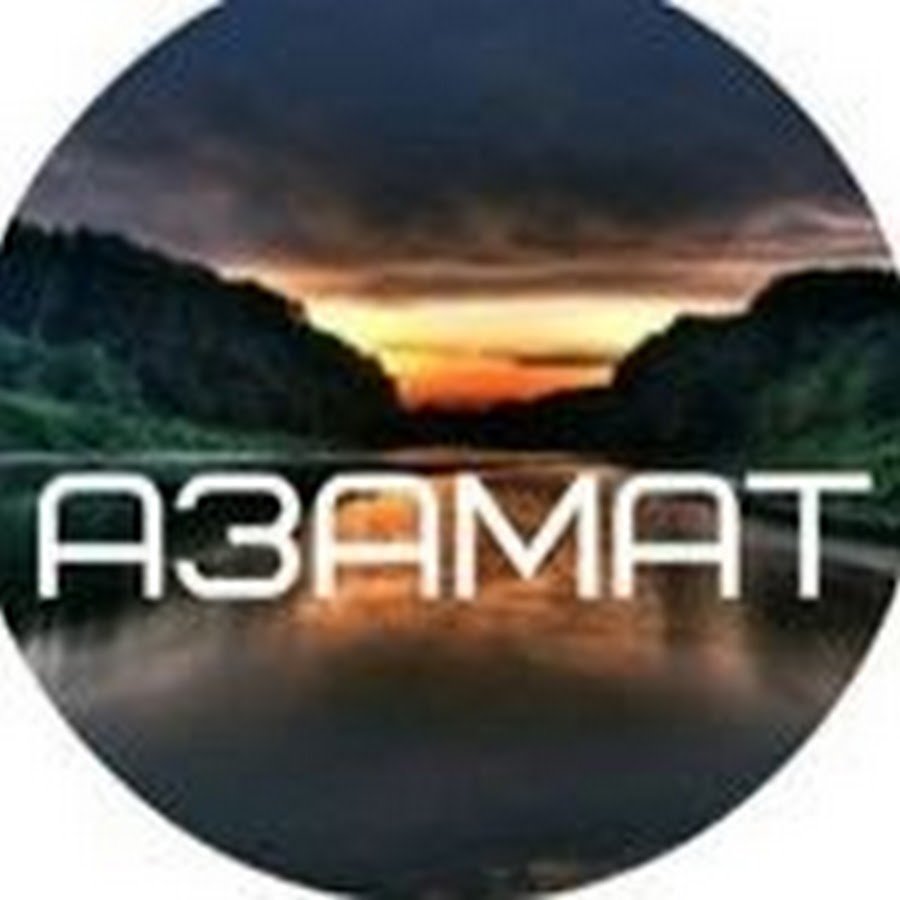 С днём рождения любимый