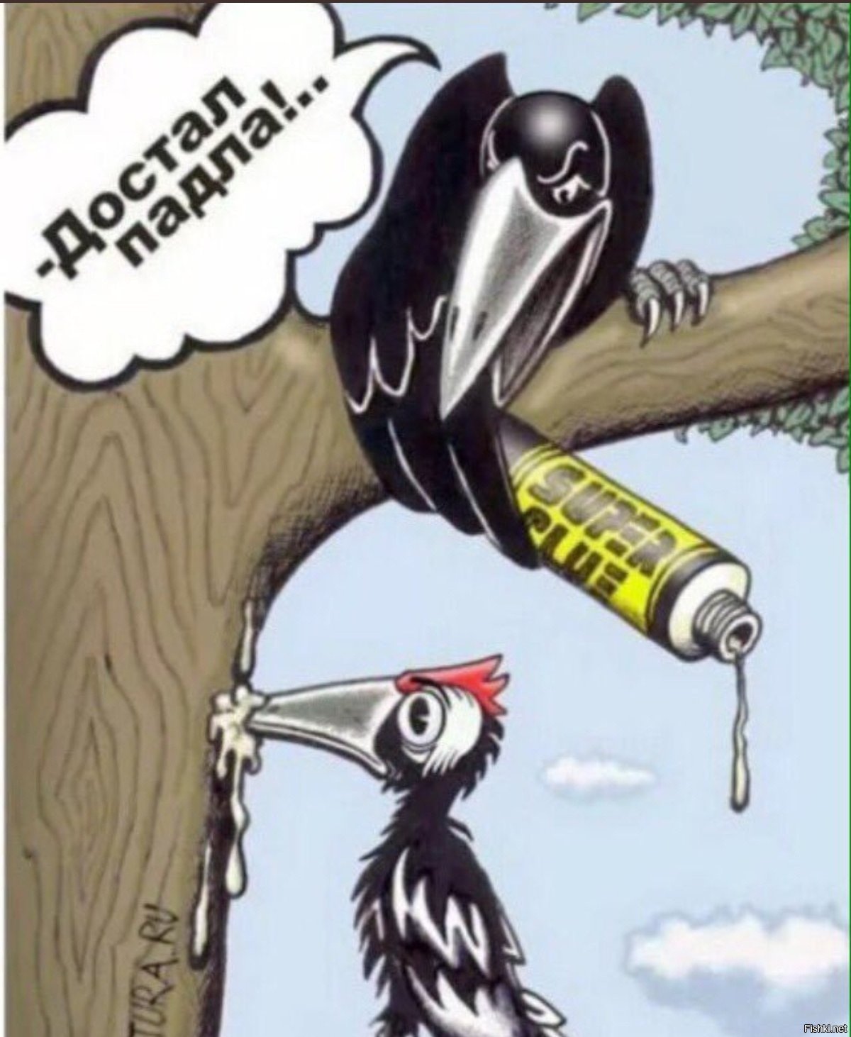 Издеваются в школе