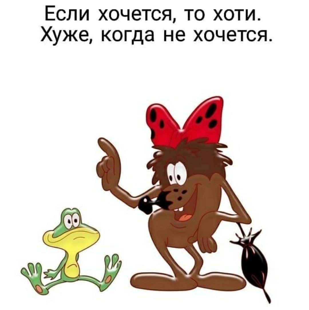 Ребенок ябедничает