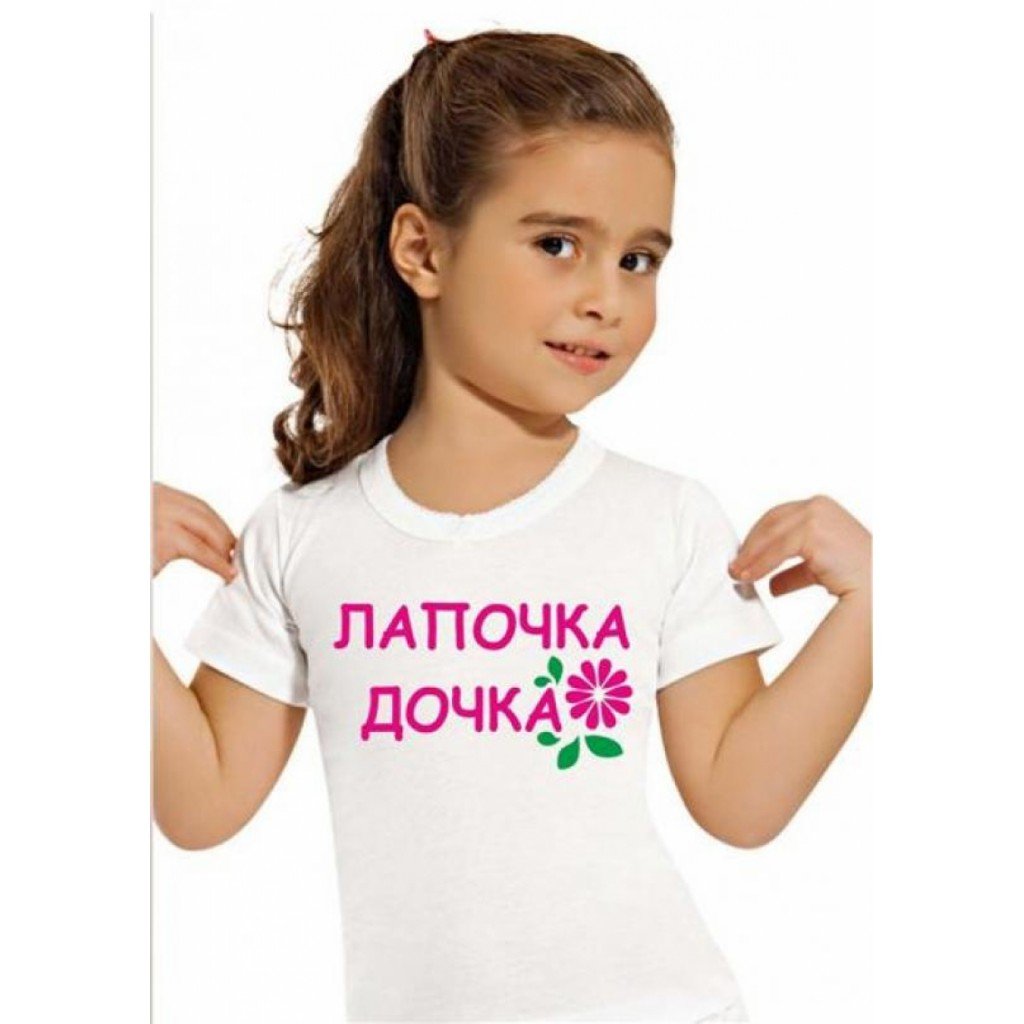 Лапочка детская одежда