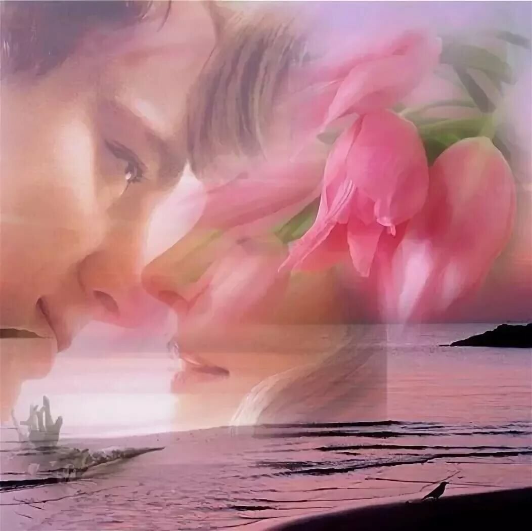 Счастье нежности и любви