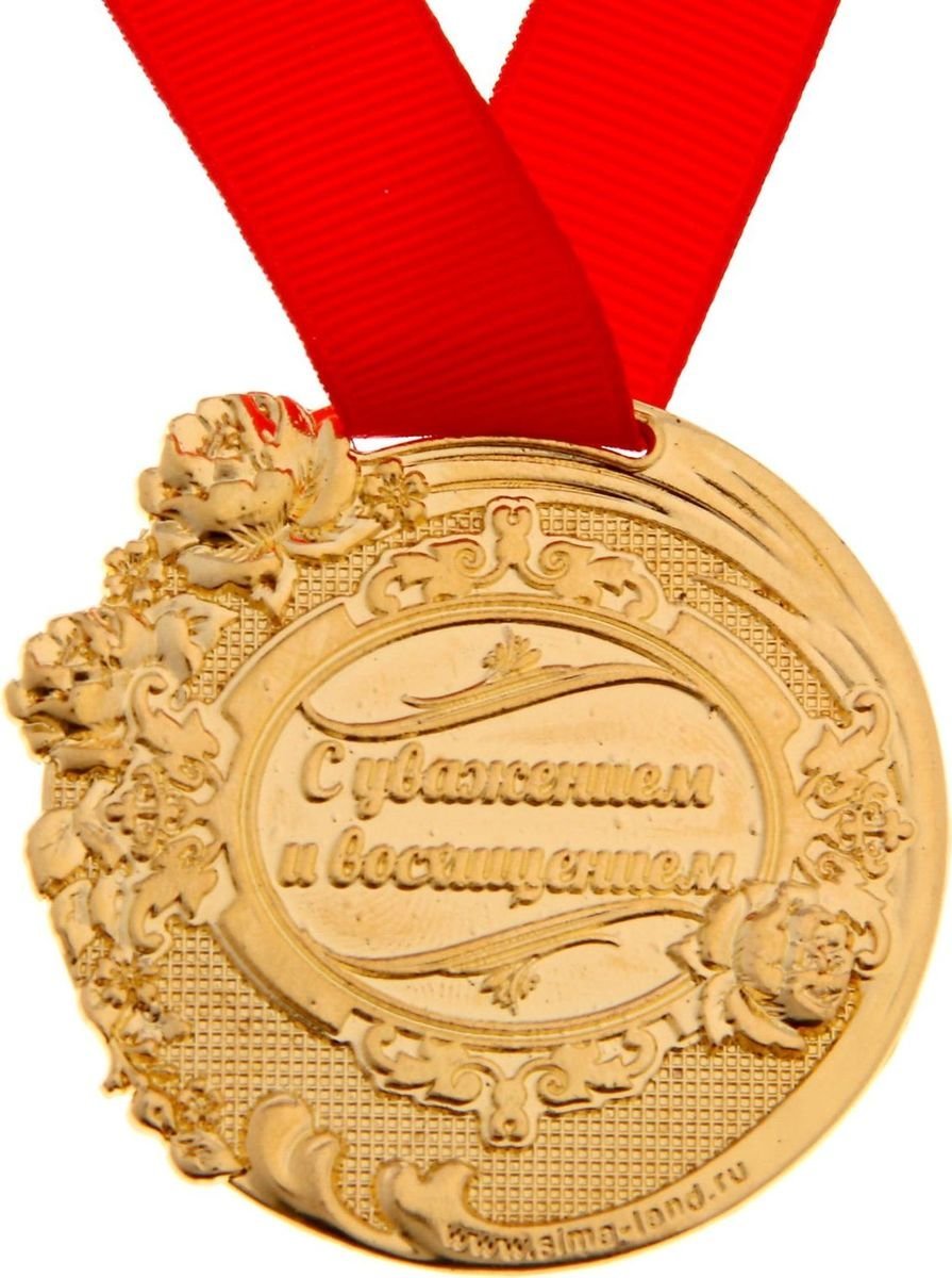 Открытка Мои поздравления