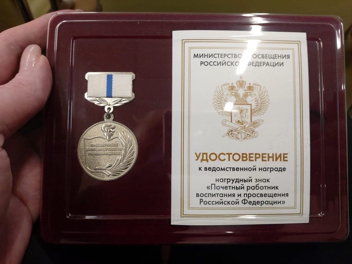 Медаль за взятие юбилея 55 лет мужчине