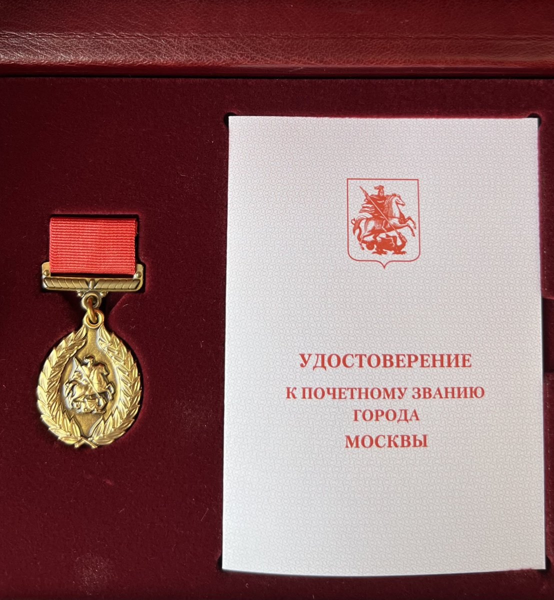 Подарочкая медаль "юбилей 60 лет" арт.52.53.190