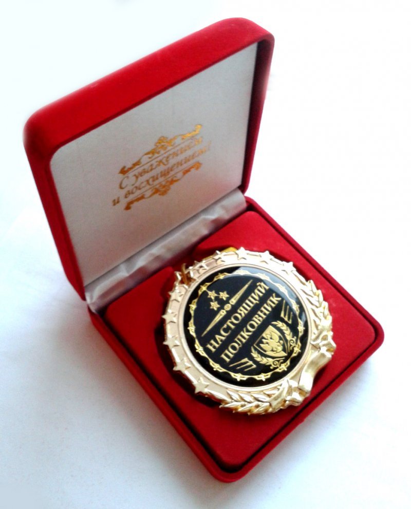 Медаль игнорщика