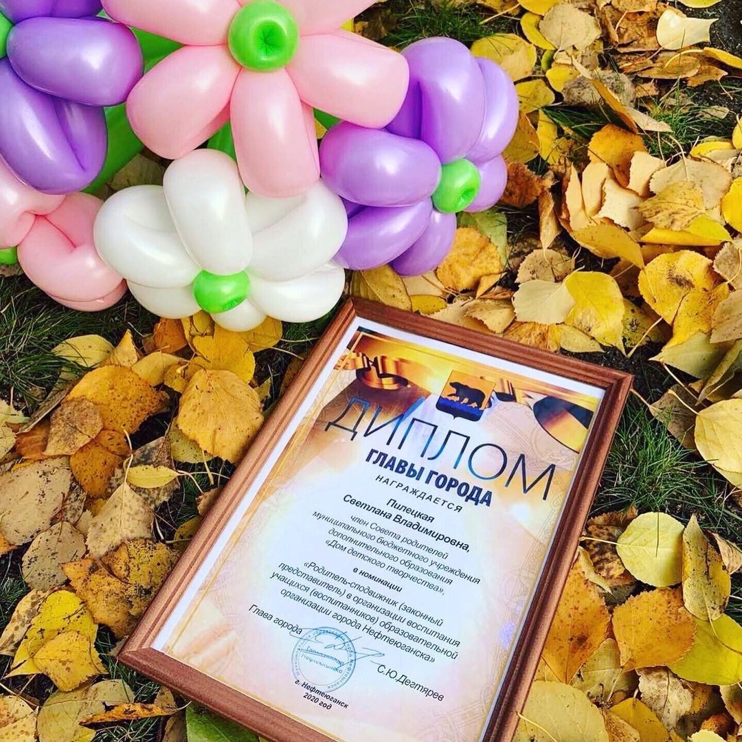 Поздравляю с заслуженной наградой картинки