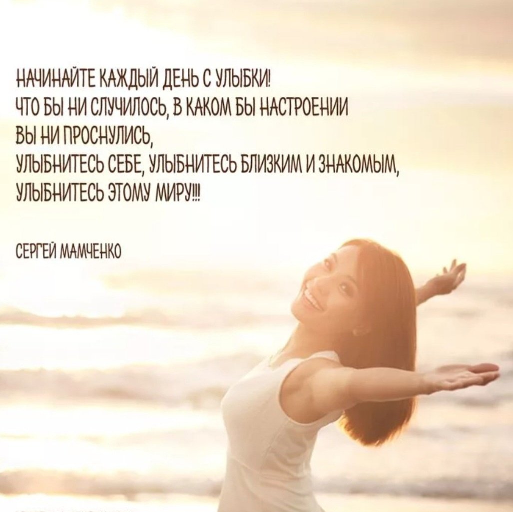 Цитаты на каждый день