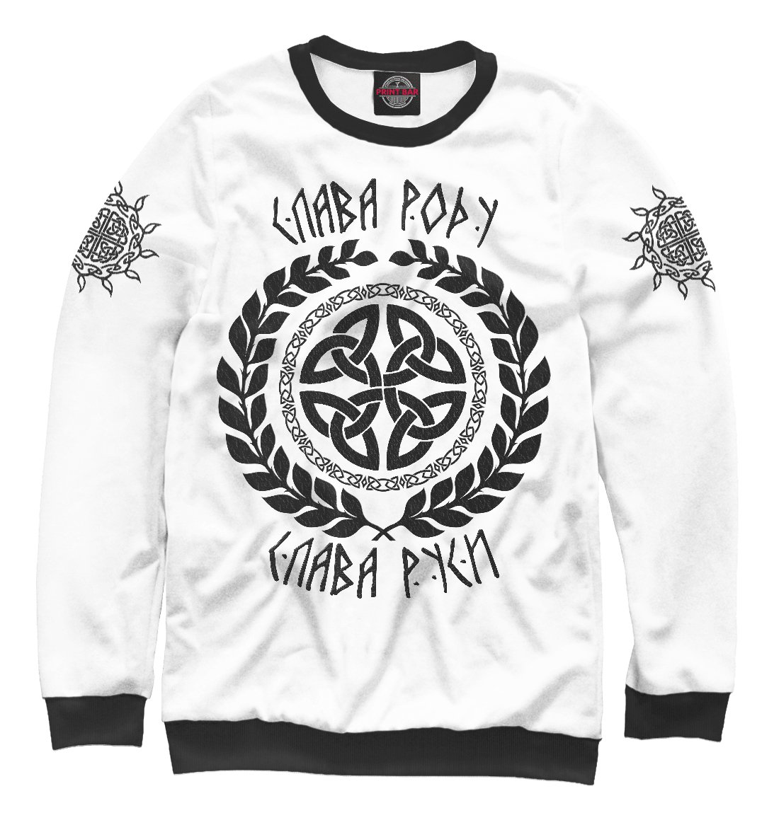 Плакаты Слава Руси