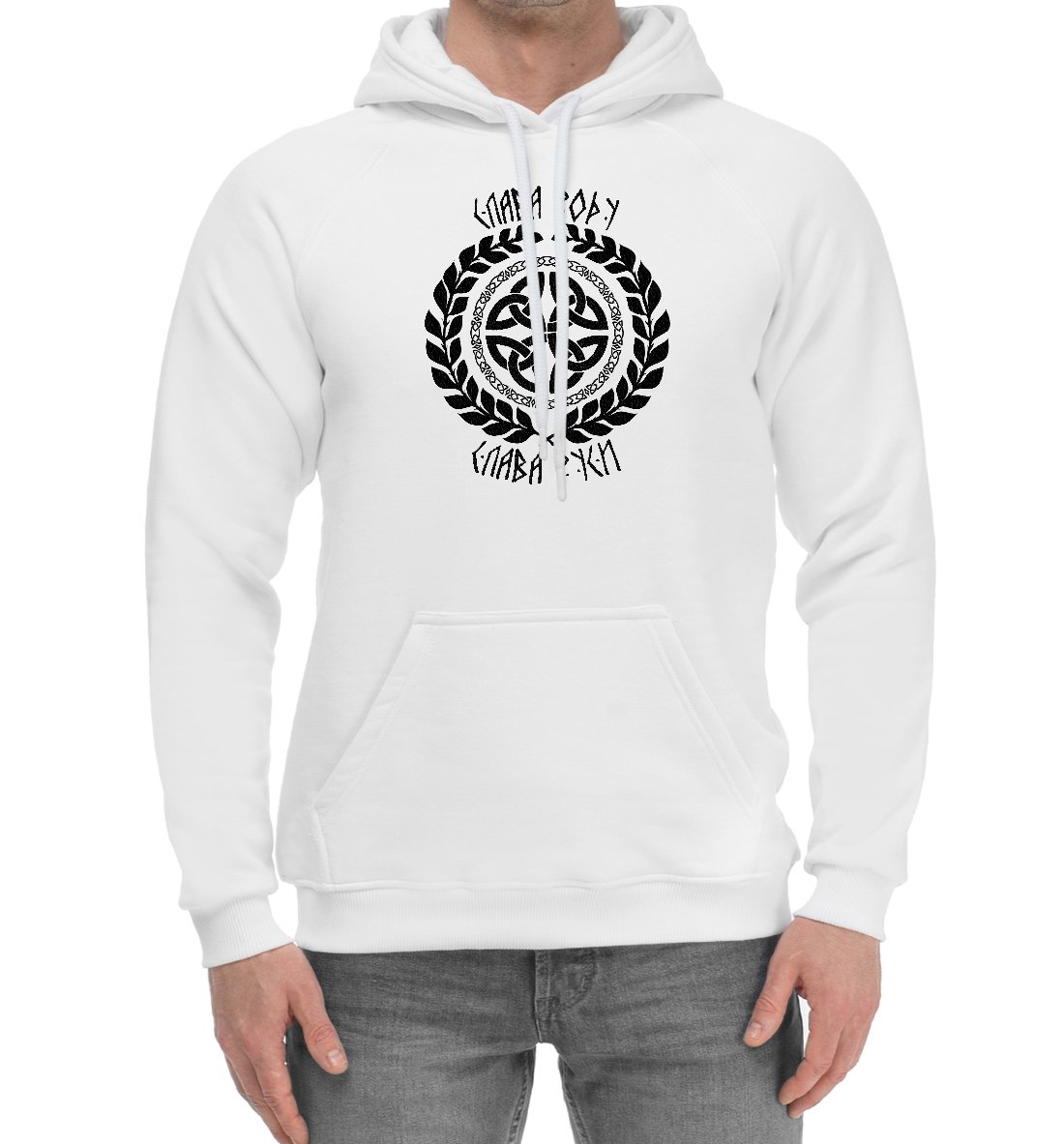 Князь Святослав Слава Руси