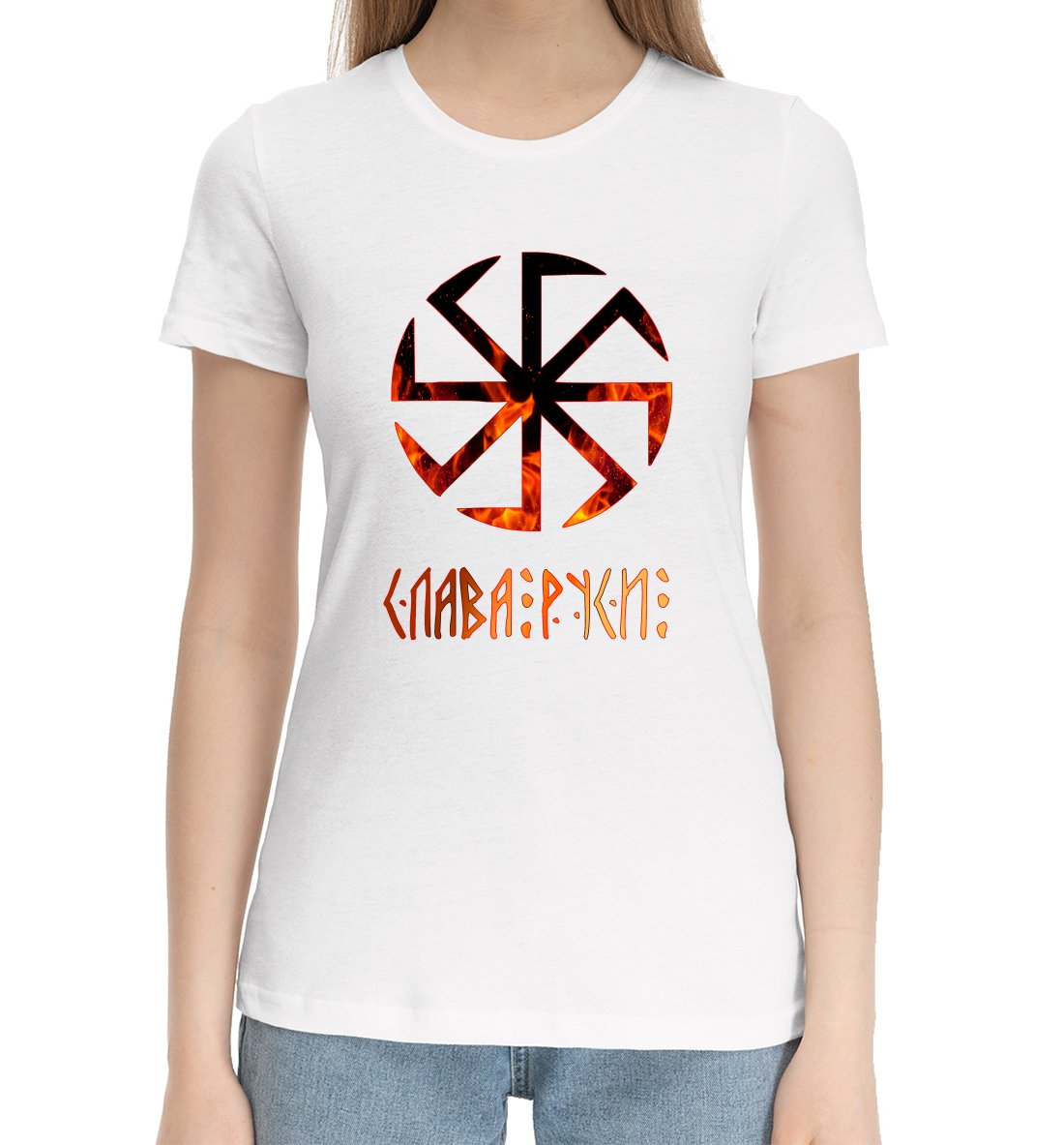 Толстовка Слава Руси