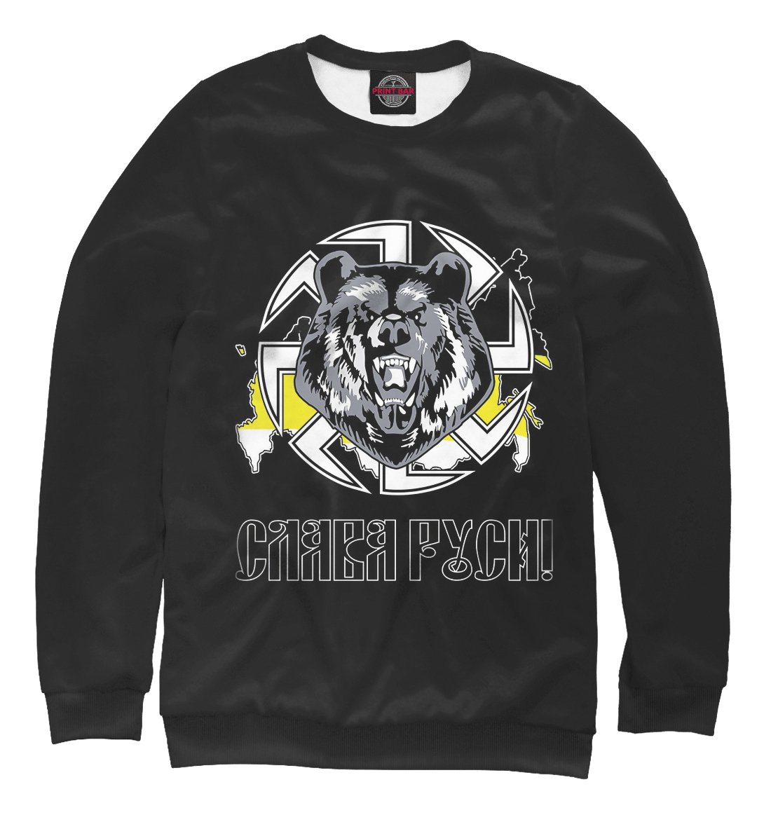 Сборная Российской империи по футболу форма