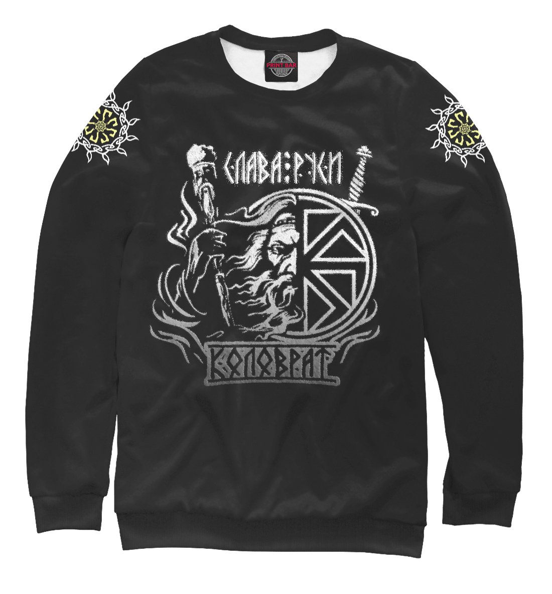 Майка Слава Руси