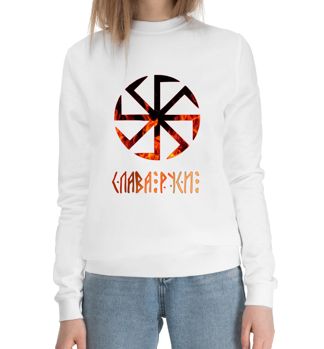 Слава Руси Коловрат