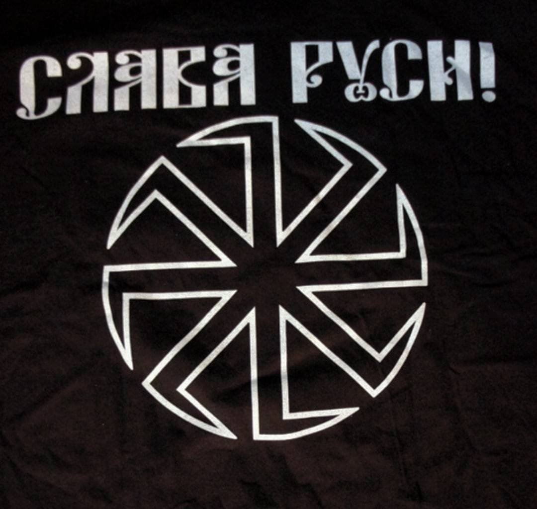 Толстовка Слава Руси