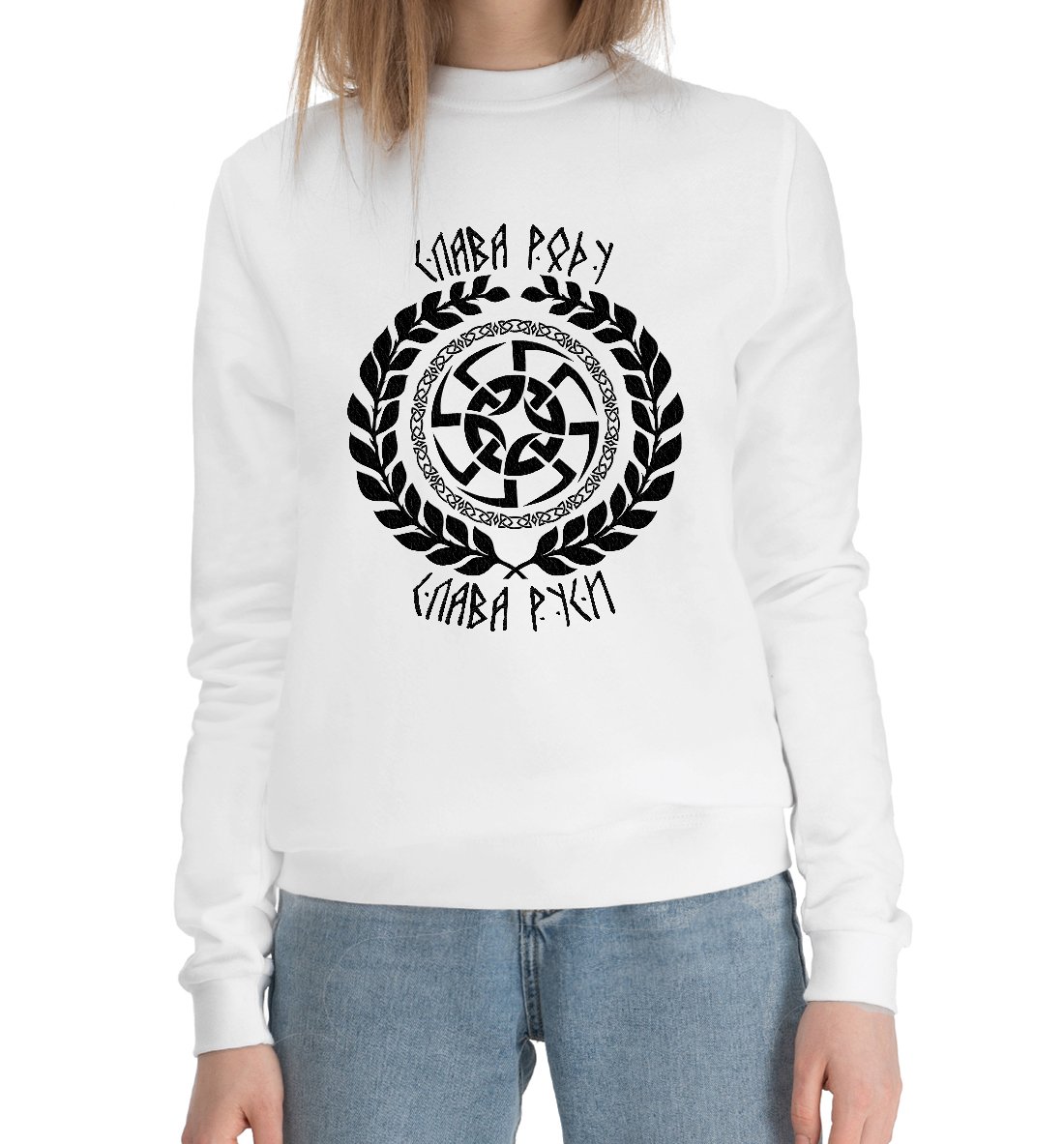 Слава руси картинки