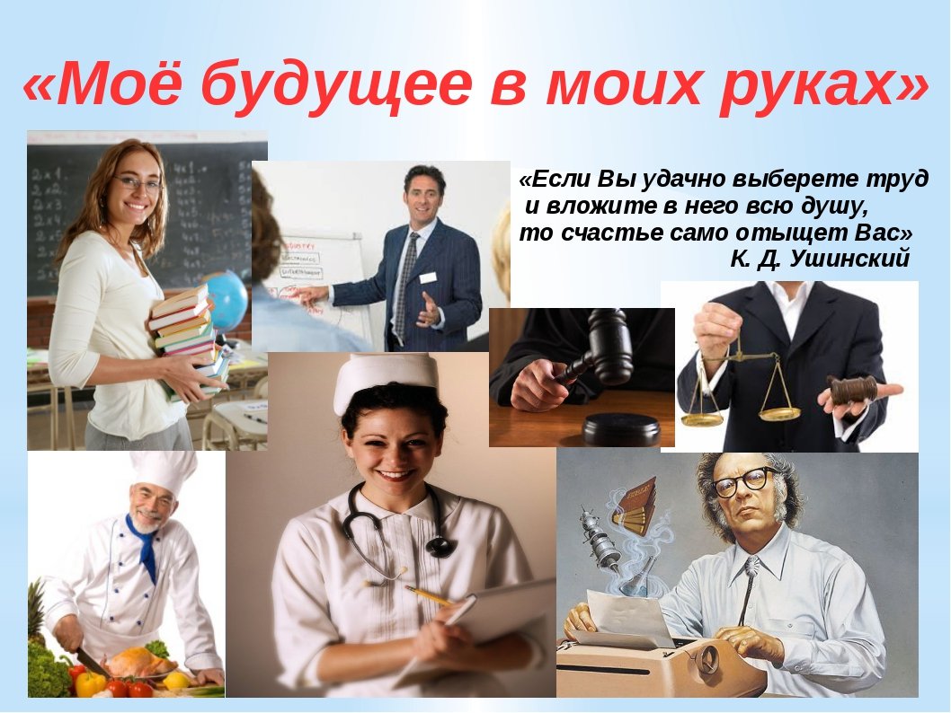 Математика картинки