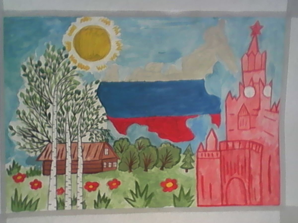 Рисунки про Росси гуашью