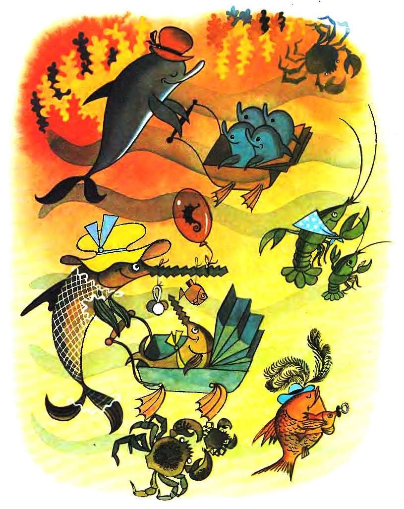 Сказка "доктор Айболит"