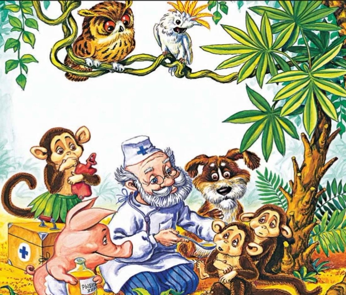 Доктор Айболит Чуковский Чижиков