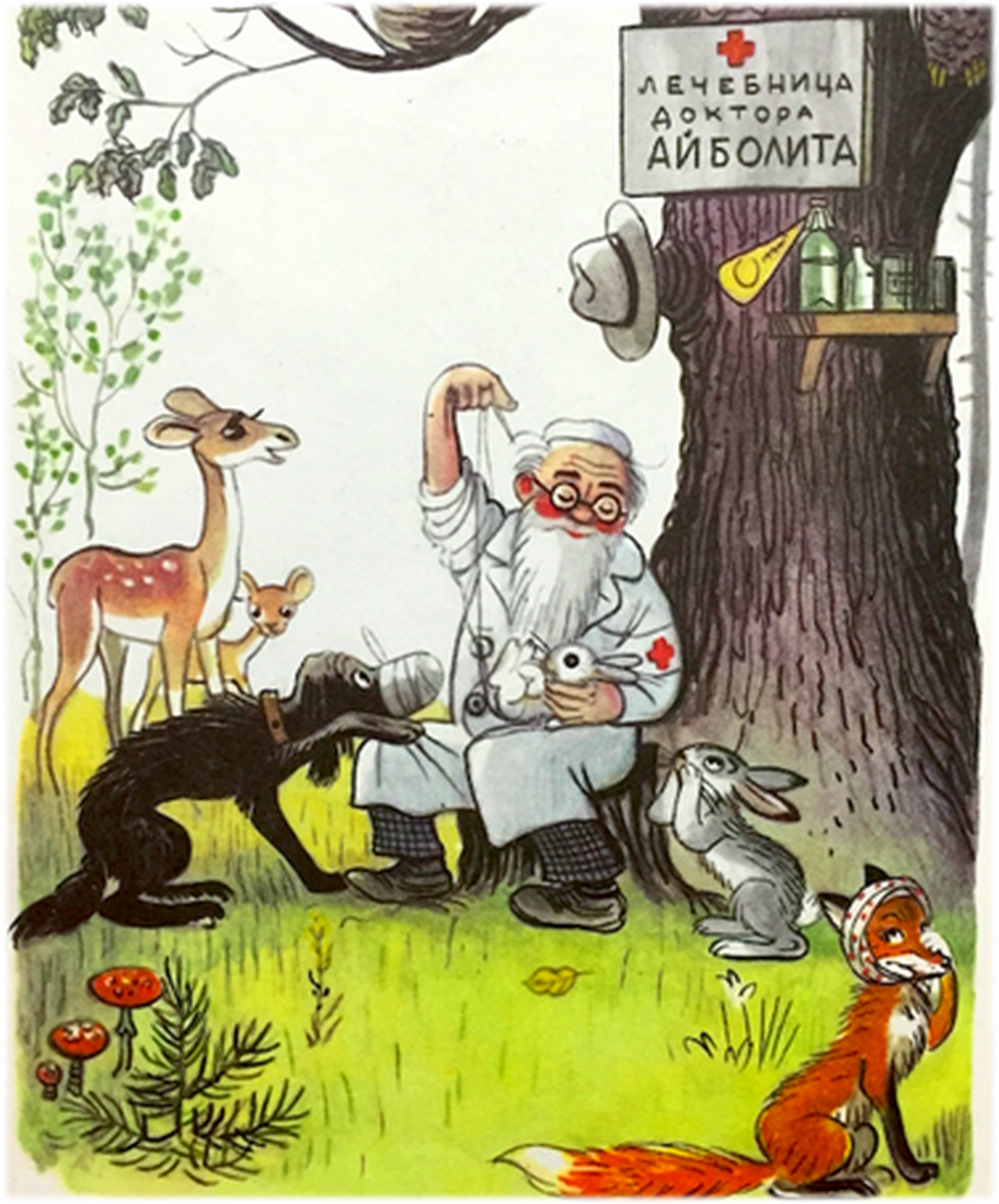 Чуковский персонажи Муха Цокотуха