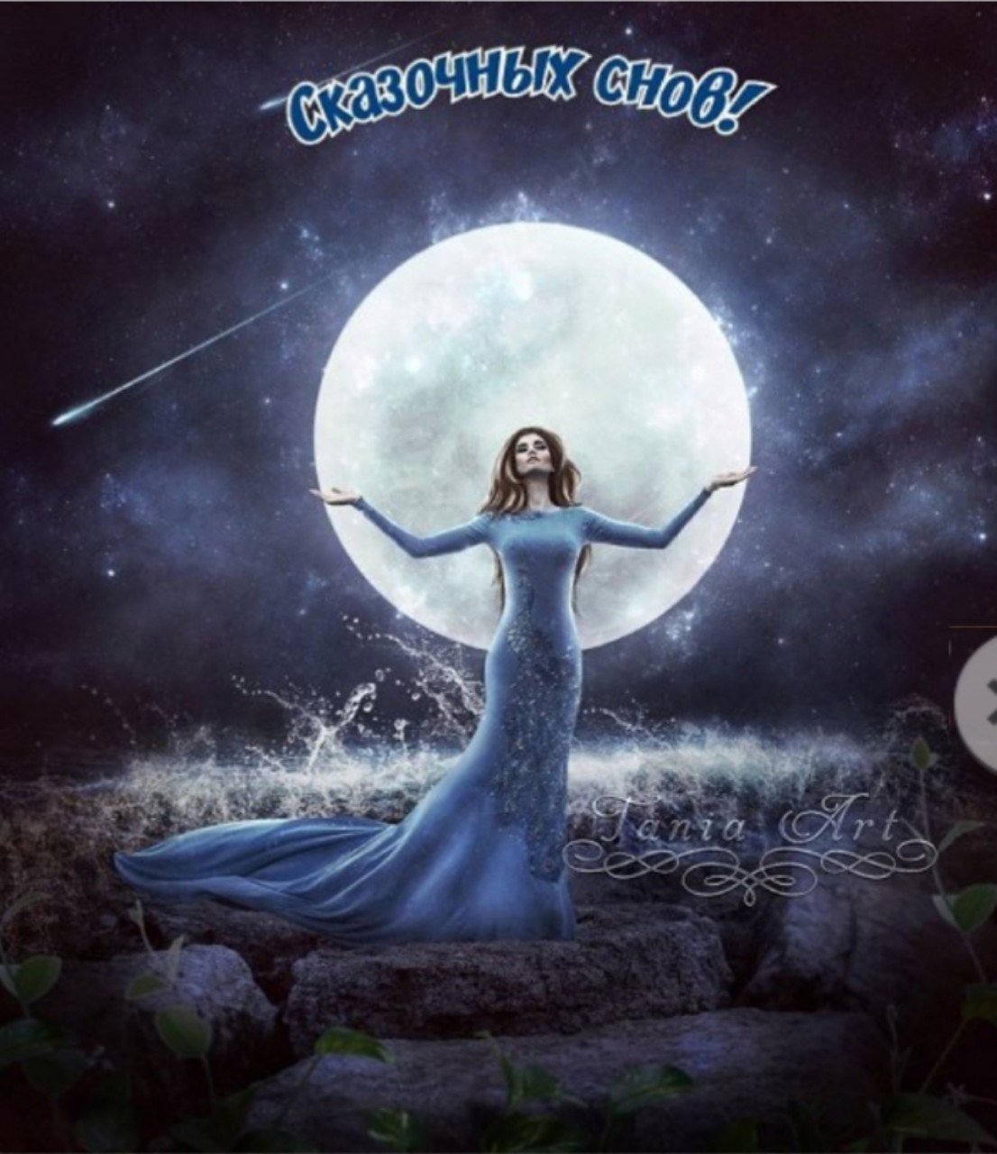 Селена богиня Луны аниме