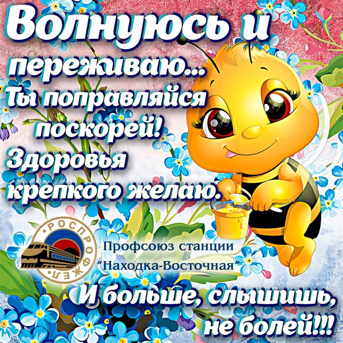 Открытки спокойной ночи мужчине