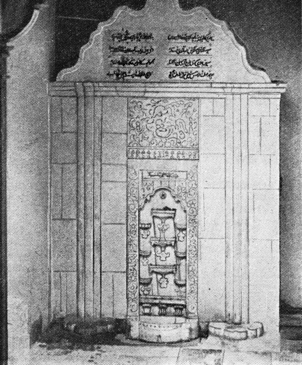 Фонтан слез в Никитском Ботаническом саду