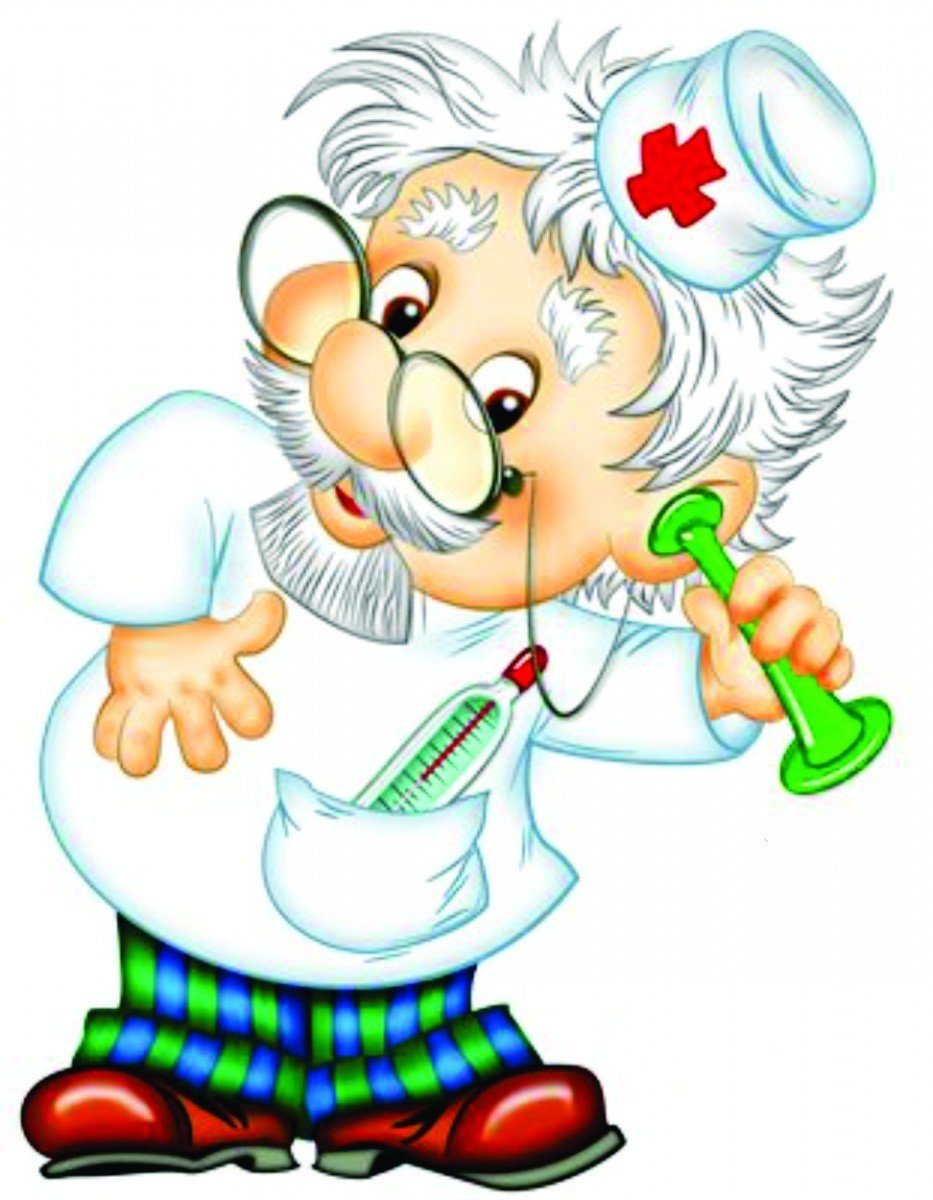 Доктор мультяшный