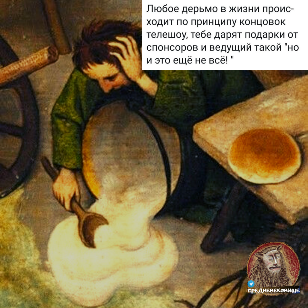 Котёл на зелёном фоне