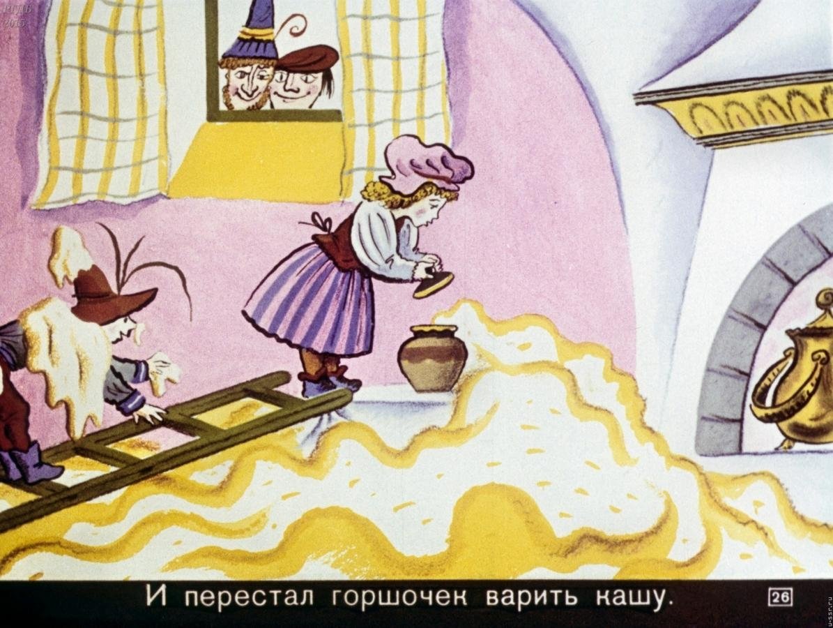 Горшок мультяшный